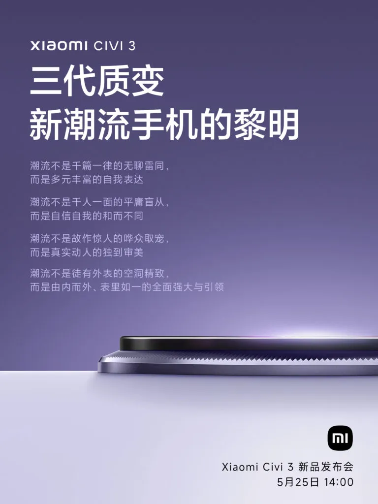 Date de sortie Xiaomi Civi 3
